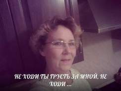 Надежда Кадышева - Не ходи ты грусть