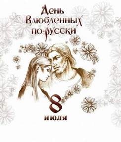 Тата Симонян и Кристина Орбакайте - Наш праздник любви