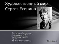Николай Носков - Мне грустно на тебя смотреть ( стихи Есенина )