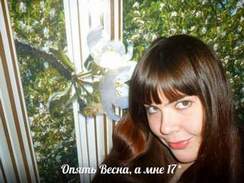Нина Богданова - Опять Весна, А Мне 17