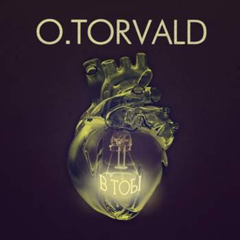 O.Torvald - Ти не повертай Все це знов..(Киев днем и ночью)