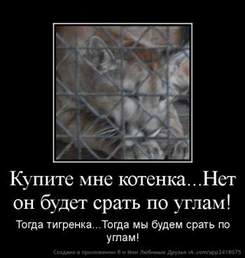Олеся Агузарова - Купите мне тигренка