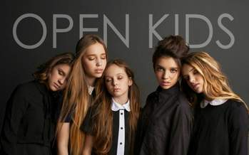 Open Kids - -Не танцуй минус(Анастасия Сичкар)
