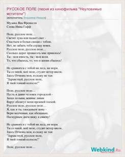 Песни из кинофильмов Владимир Ивашов - РУССКОЕ ПОЛЕ (песня из кинофильма 