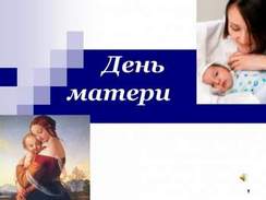 Песни о маме - МАМИНЫ ГЛАЗА Тамара Гвердцители