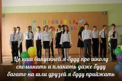 ПЕСНИ ПРО ШКОЛУ - Школа