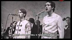 Песняры и Алла Пугачева - Берёзовый сок
