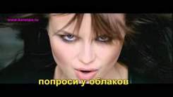 Полина Гагарина-колыбельная - кол