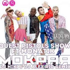 Quest Pistols ft. MONATIK - Мокрая девочка танцует (club remix)