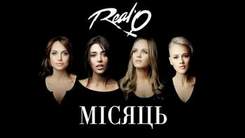 REAL O - Снежинка  (2015 official version)
