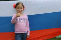 Ребёнок - У моей России длинные косички