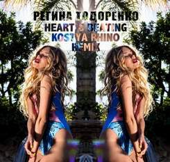 Регина Тодоренко - Heart's Beating (Remix)