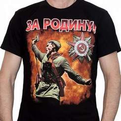 Русский рок - Черный солдат