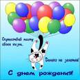 С Днем Рождения  Оля Олечка и Евгений - ПоздравляюСереженька