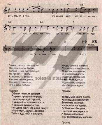 Почему в песне поется 52 санкт петербург