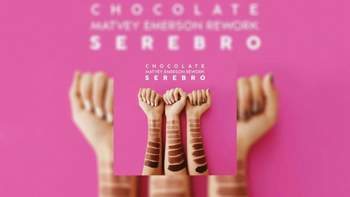Серебро - Chocolate [Matvey Emerson Rework] (2016)