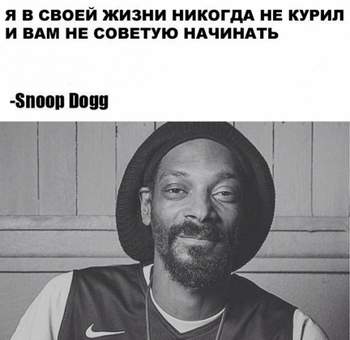 Snoop Dogg ft Dr. Dre - Smoke weed everyday (Old version)