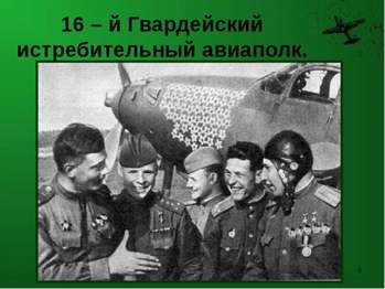 Советские военные песни - Первым делом - самолеты