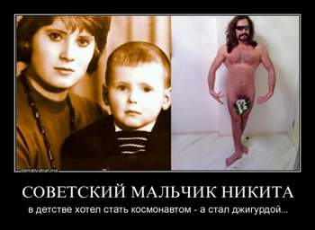 Степанчиков Никита - у меня было детство