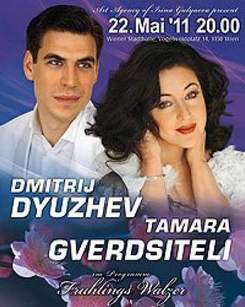 Тамара Гвердцители и Дмитрий Дюжев - Вальс Бостон