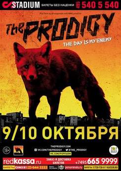 The Prodigy - Wild frontier (The Day Is My Enemy)