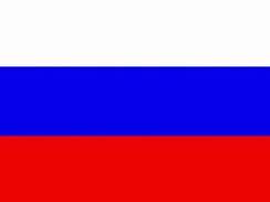 Триколор - Российский флаг