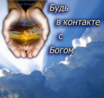 Василий Степанчук - Даром Даром Бог дает спасение