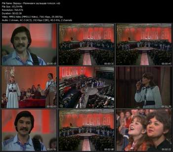 Верасы - Малиновки заслышав голосок 1980