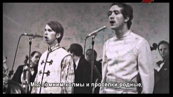 ВИА Песняры (сол. Леонид Борткевич) - Купалинка (1971 белорусская народная песня)