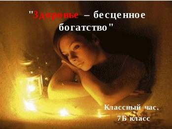 Время и Стекло - Я знаю, где живет любовь (Киев днем и ночью)