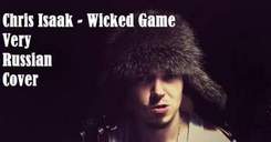 Дмитрий Сысоев - Wicked Game (cover Chris Isaak)