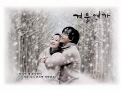 Winter Sonata OST - My Memory