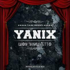 Yanix - Шоу Улиц Гетто (Screwed&Chopped) [prod. by 4eu3]