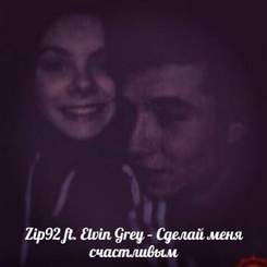 Zip92 ft. Elvin Grey - Сделай меня счастливым (2014)